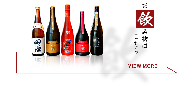 sp_bnr_drink